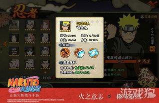 火影新爆料最新消息,神秘忍者身份揭晓，全新篇章即将开启！