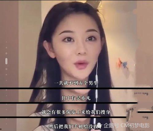 石狮吴先生爆料视频大全,揭秘背后真相