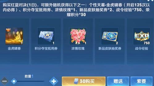 王者新天幕最新爆料,揭秘神秘新版本，全新元素震撼来袭！