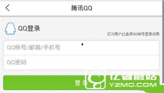 吴川市今日爆料新闻头条
